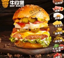Carnival Beef Burger