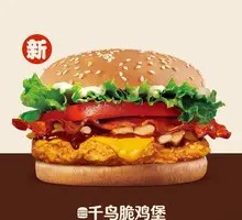 Sparrow Crispy Chicken Burger