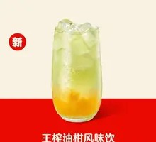 Wang's Oil Tangerine Flavor Drink