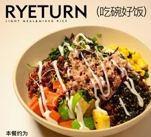 Tuna Seaweed Rice Bowl