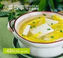 Baby bok choy stewed with tofu