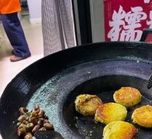 Potato Pancake