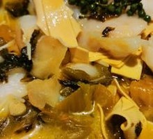 Sichuan Pepper Sour Fish