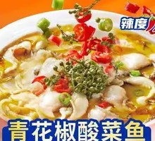 Sichuan Pepper Sour Cabbage Fish