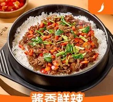 Spicy Beef Rice Bowl