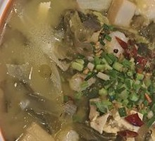 Old Jar Sichuan-Style Fish in Sour Vegetable Sauce
