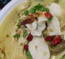 Old Jar Sichuan-Style Fish in Sour Vegetable Sauce