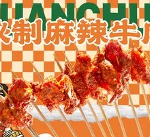 Spicy Beef with Secret Sauce