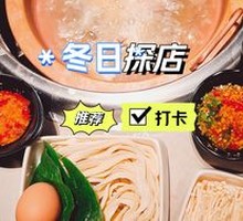 Chongba's Secret Special Sauce