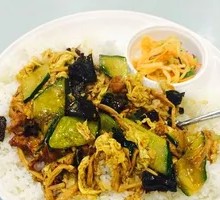 Wood Ear Mushroom and Pork Rice Bowl