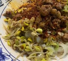 Spicy Meat Oil-Poured Noodles
