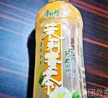 Jasmine Honey Tea