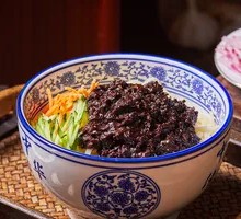 Old Beijing Fried Sauce Noodles