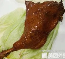 Special Braised Duck Leg