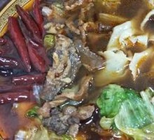 Beef Offal Noodles