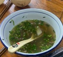 Beef Noodle Soup
