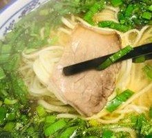 Beef Noodle Soup