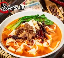 Special Beef Noodle Soup