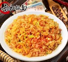 Ham and Egg Fried Rice