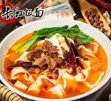 Special Beef Tripe Noodles