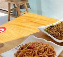Tomato and Egg Fried Noodles