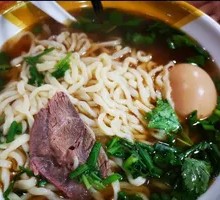 Beef Brisket Noodle Soup