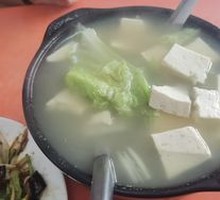 Bok Choy and Vermicelli Stew