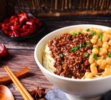 Spicy Broad Noodles with Pea Paste