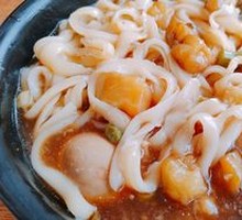 Eggplant and Green Bean Noodles