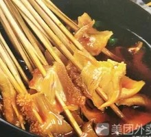 Special Dried Tripe