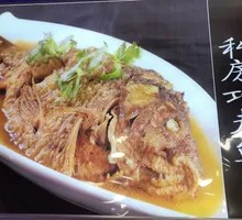 Private Chef's功夫 Fish