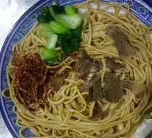 Scallion Oil Noodles