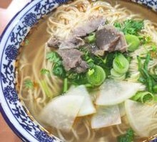 Beef Noodle Soup