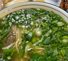 Signature Beef Noodle Soup