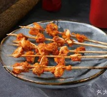 Grilled Chicken Cartilage