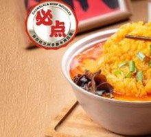 Tomato Bomb Noodles