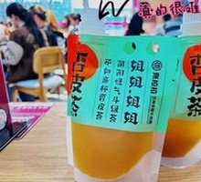 Apricot Skin Tea