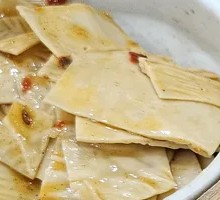 Cumin Tofu Skin