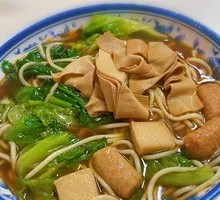 Premium Noodle Bowl