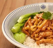 Mushroom and Pickled Vegetable Pork Rice