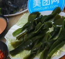 Kelp Clam