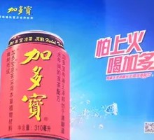 Gedao Bao Herbal Tea