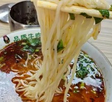 Traditional Beef Noodles