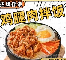 Chicken Leg Stone Pot Rice