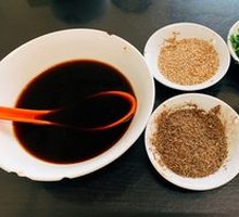 Dipping Sauce