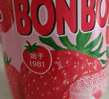 Imported Strawberry Juice