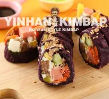 Purple Sweet Potato Sushi Roll