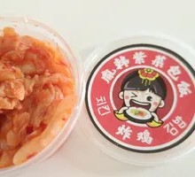 Kimchi Side Dish