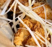 Crispy Chicken with Scallion Strips