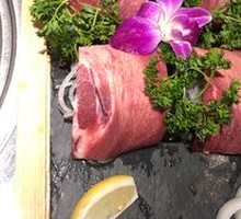 Grilled Beef Tongue (Original Flavor)